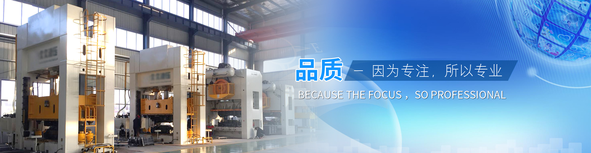 菏澤市建設工程監(jiān)理咨詢有限公司科技